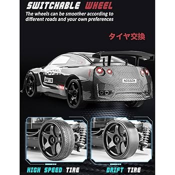Amazon.co.jp: QIYHBVR RCドリフトレーシングカー 70KM/H 高速